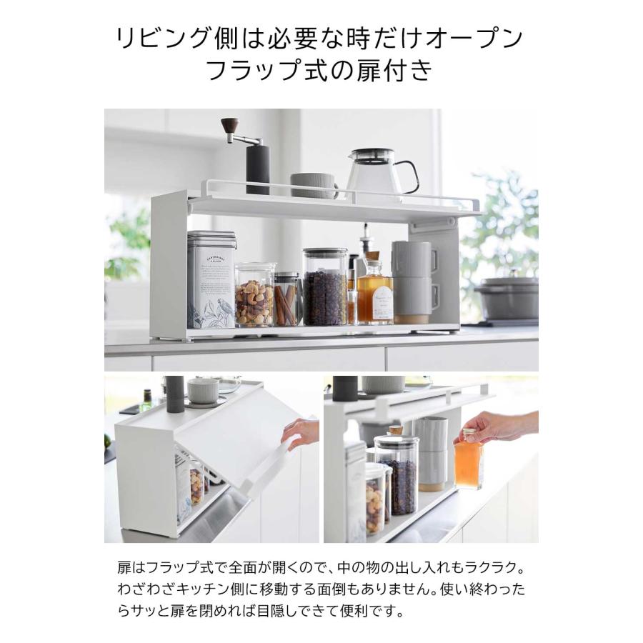 前が開くキッチンカウンター上収納ラック タワー D15 山崎実業 tower ホワイト ブラック 1の画像