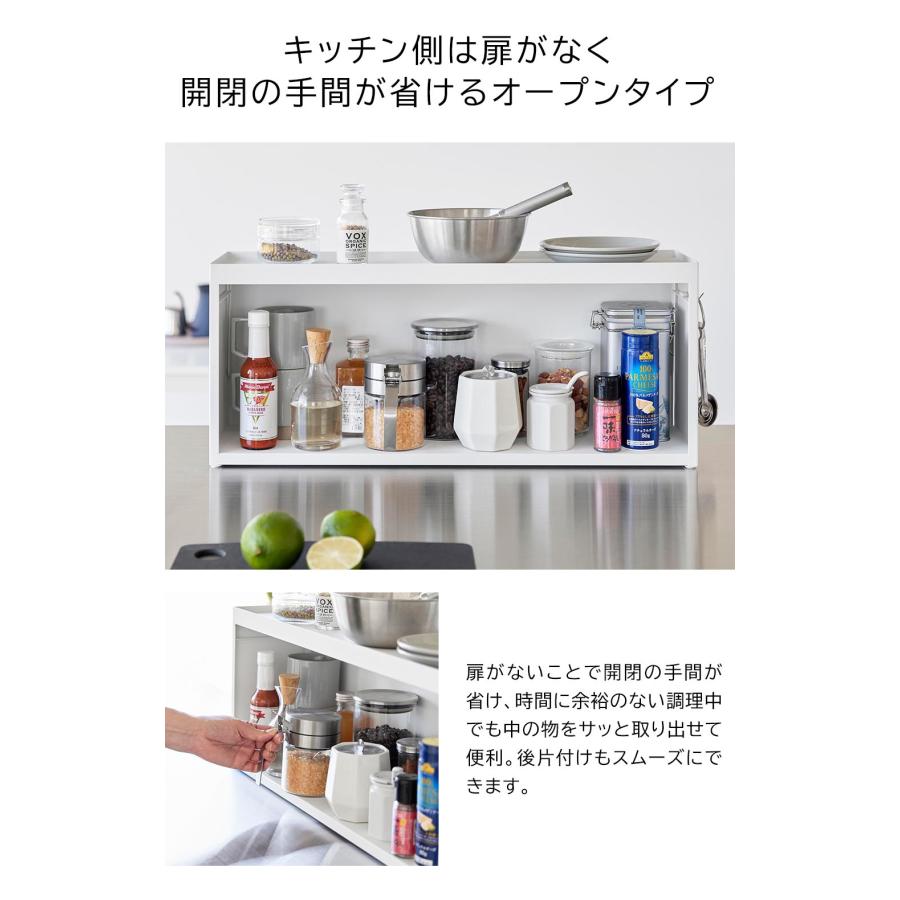 前が開くキッチンカウンター上収納ラック タワー D15 山崎実業 tower ホワイト ブラック 1の画像