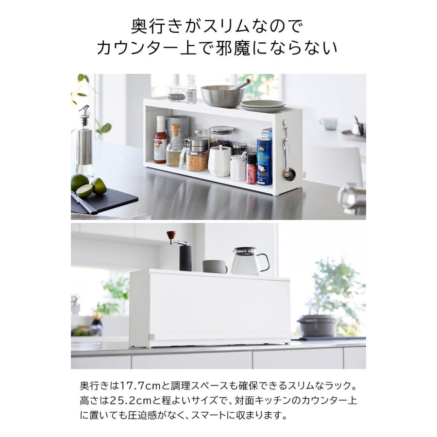 前が開くキッチンカウンター上収納ラック タワー D15 山崎実業 tower ホワイト ブラック 1の画像