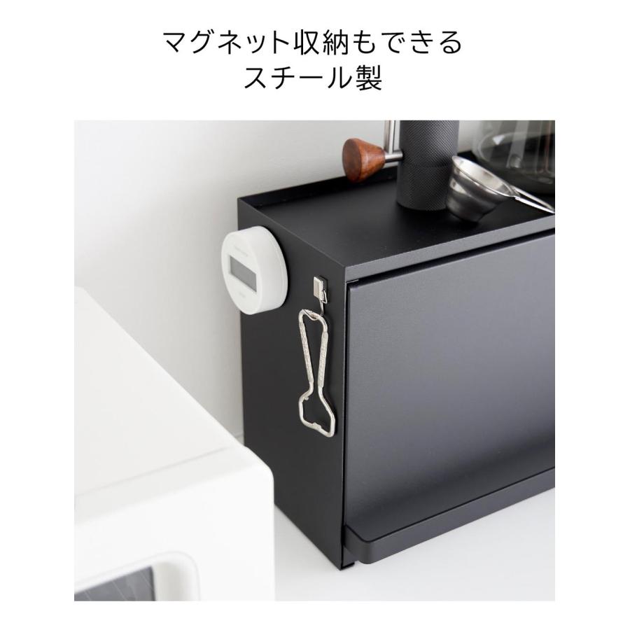 前が開くキッチンカウンター上収納ラック タワー D15 山崎実業 tower ホワイト ブラック 1の画像