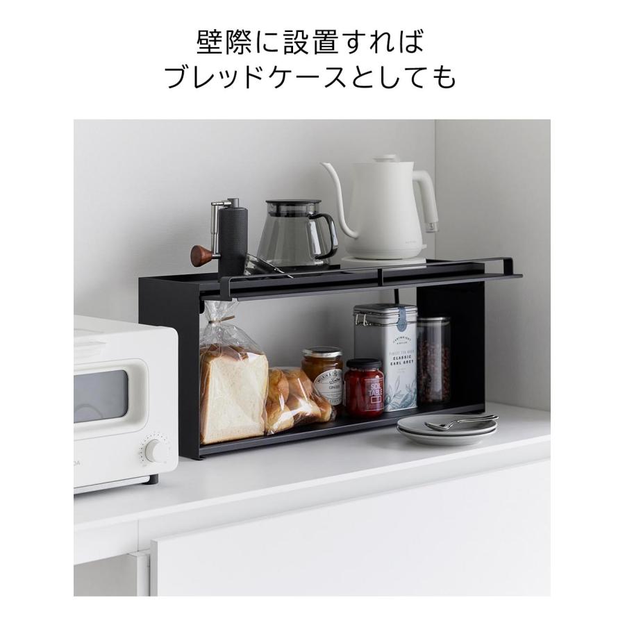 前が開くキッチンカウンター上収納ラック タワー D15 山崎実業 tower ホワイト ブラック 1の画像