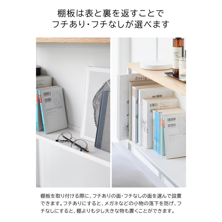 棚板が動く後付けヘッドボード タワー 山崎実業 tower ホワイト