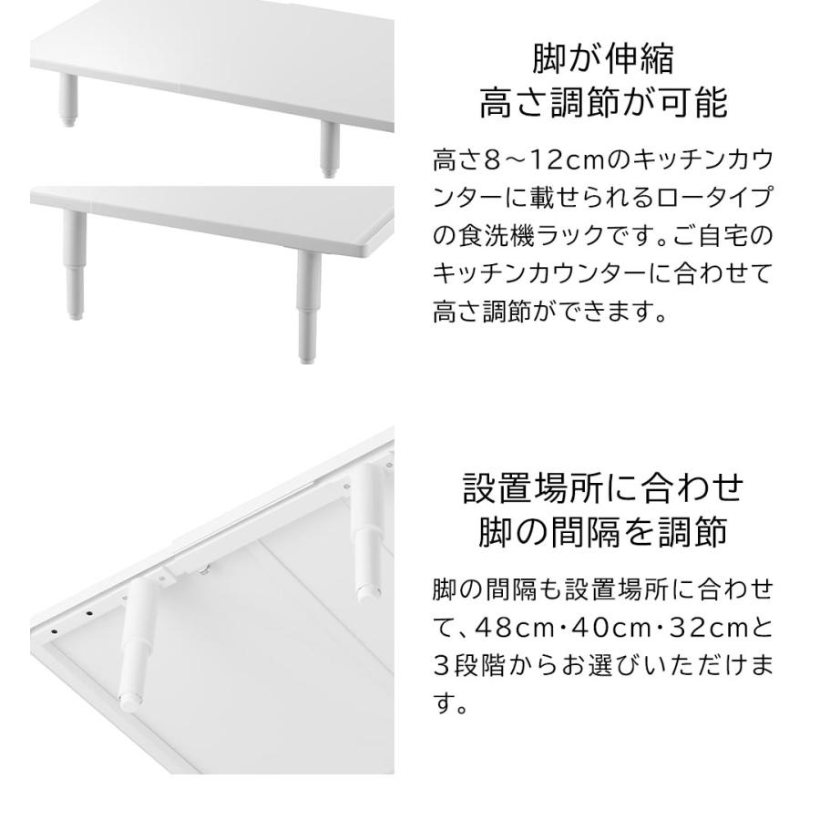 カウンターに載せられる伸縮食洗機ラック タワー ロータイプ 山崎実業