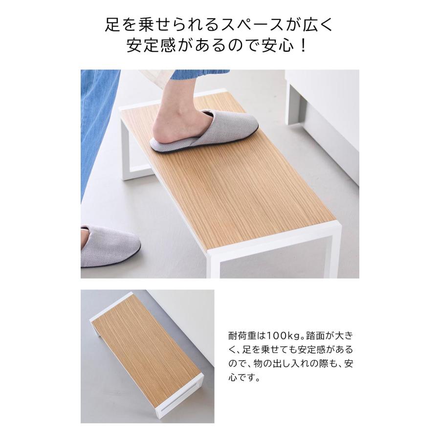 踏み台 タワー W60 山崎実業 tower 幅60cm 高さ20.1cm ホワイト ブラック 10の画像