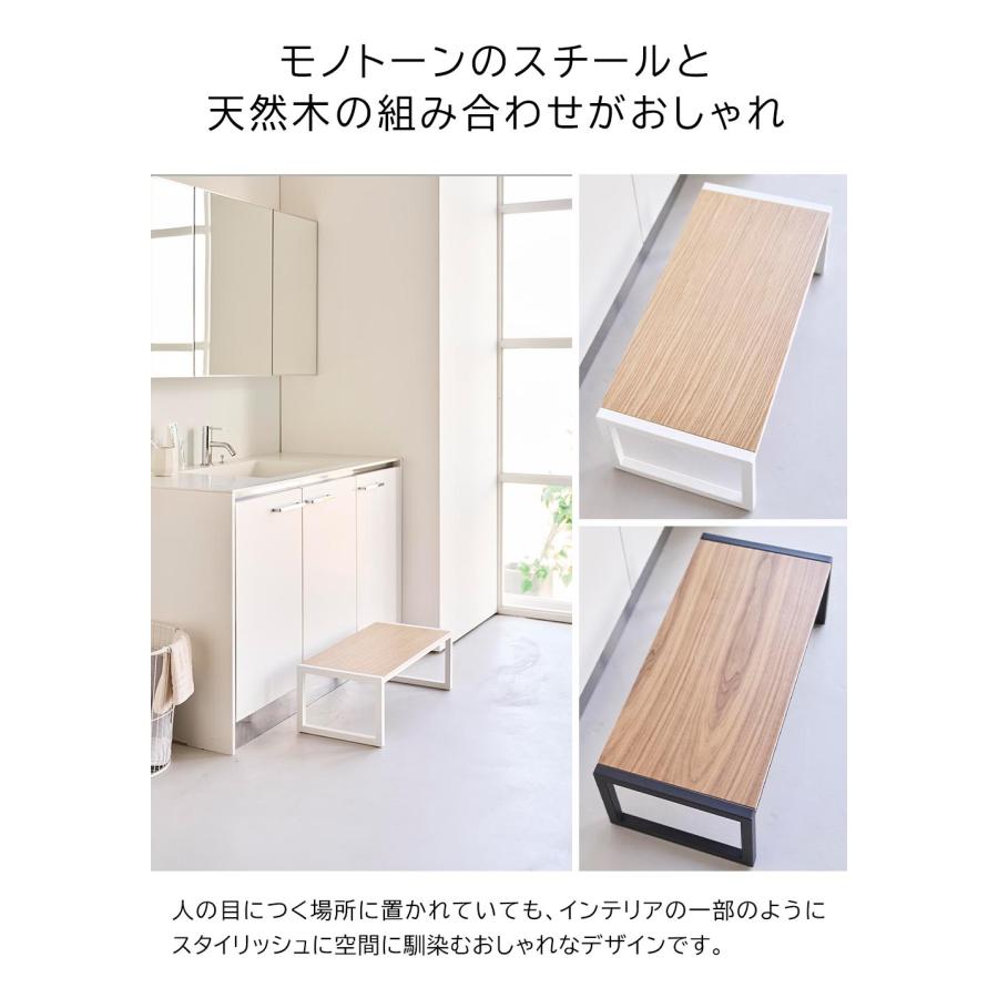 踏み台 タワー W60 山崎実業 tower 幅60cm 高さ20.1cm ホワイト ブラック 10の画像