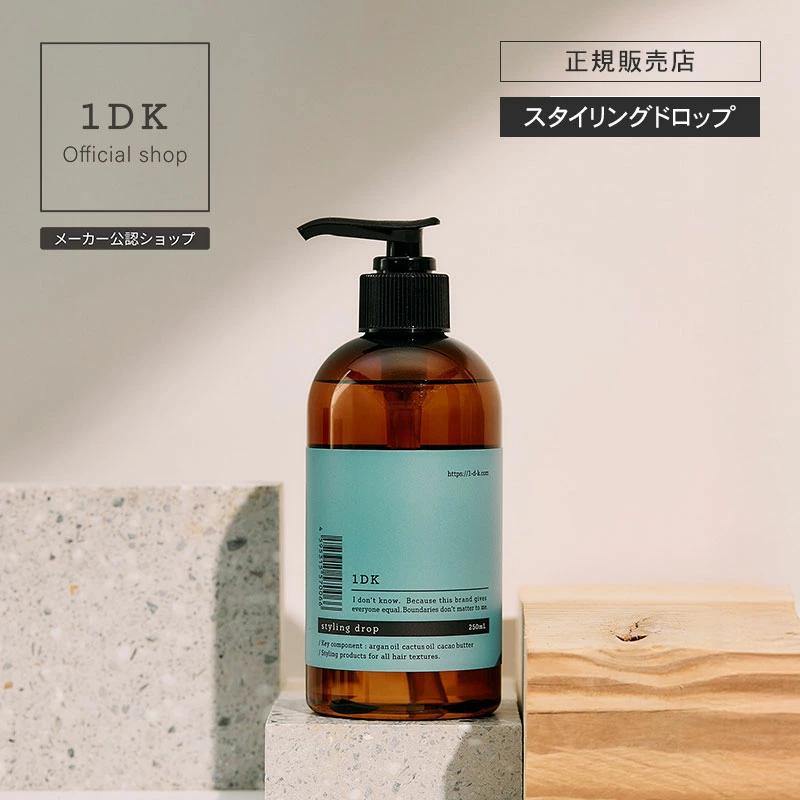 1DKスタイリングドロップ 250ml 1DK スタイリング ドロップ 250ml styling drop リキッド ワンディー