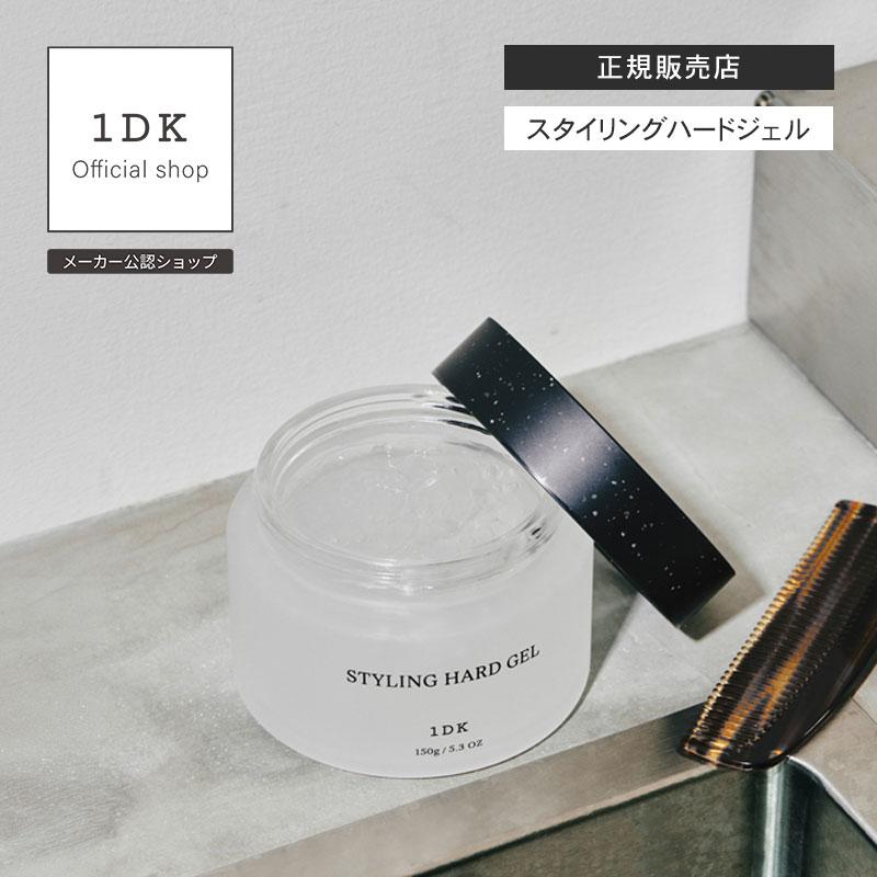 1DK スタイリング ハードジェル 150g styling hard gel ワンディーケー