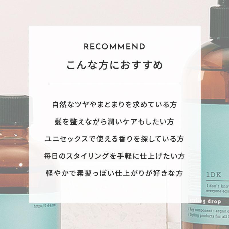 1DK スタイリング ハードジェル 150g styling hard gel ワンディーケー