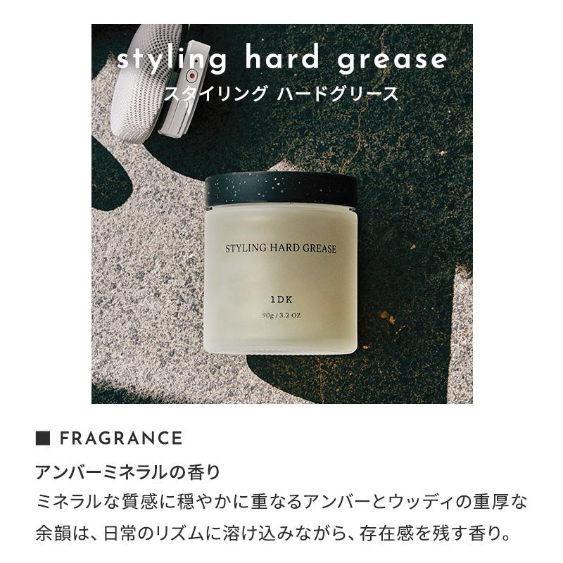 1DK スタイリング ハードグリース 90g styling hard grease ワンディー