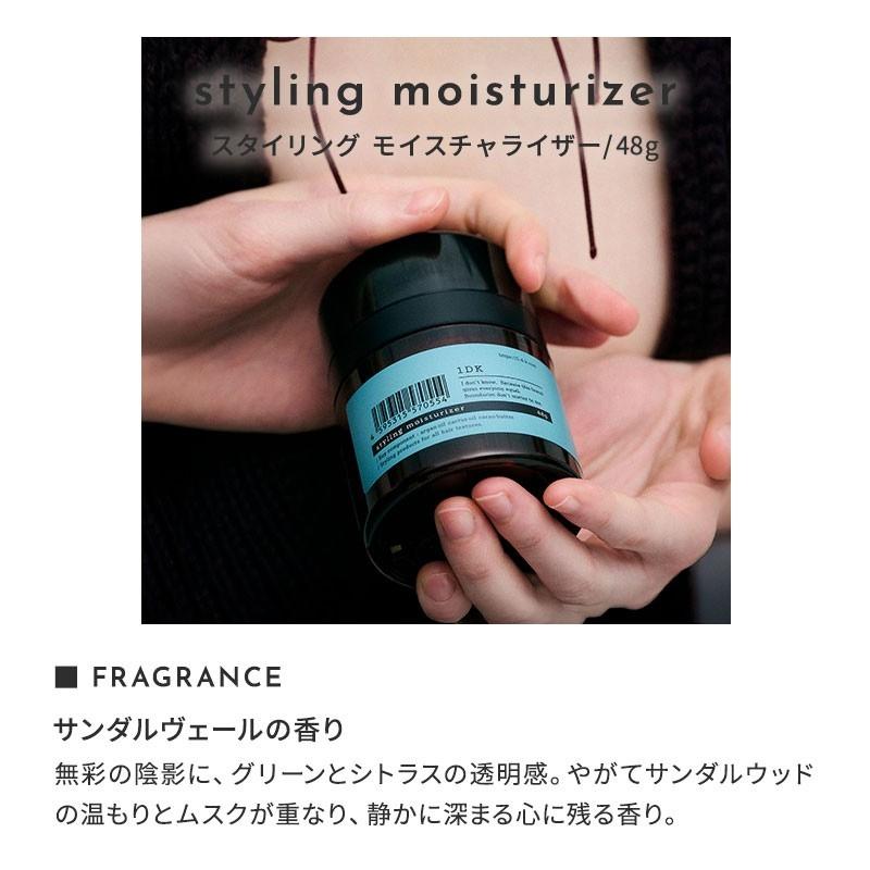 1DK スタイリング モイスチャライザー 48g styling moisturizer