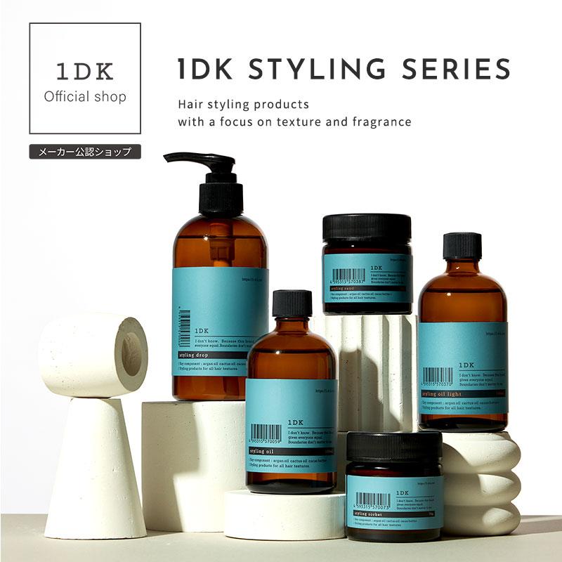 1DK スタイリング オイル ライト 130ml + ポンプ付き styling oil