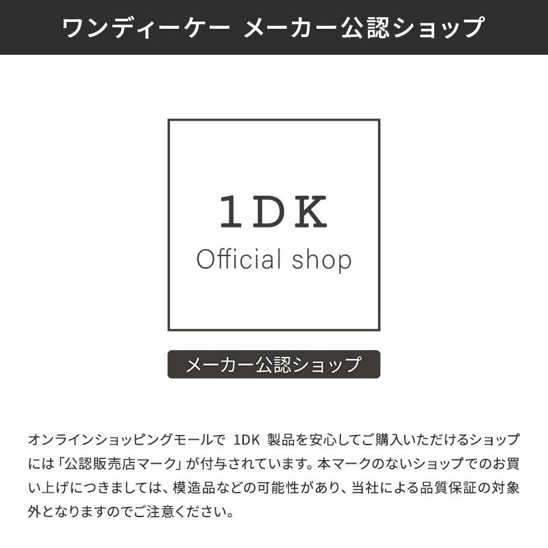 1DK スタイリング オイル ライト 130ml styling oil light