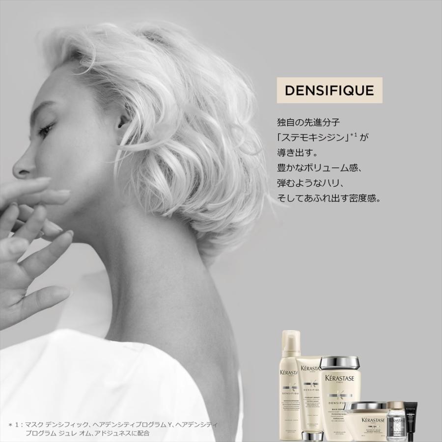 デンシフィック ケラスターゼ DS ムース 150g 洗い流さない デンシフィック ケラスターゼ DS ムース 150g 洗い流さない