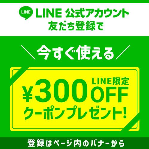 ケラスターゼ（KERASTASE PARIS） 10％クーポン CA ユイル シカグロス