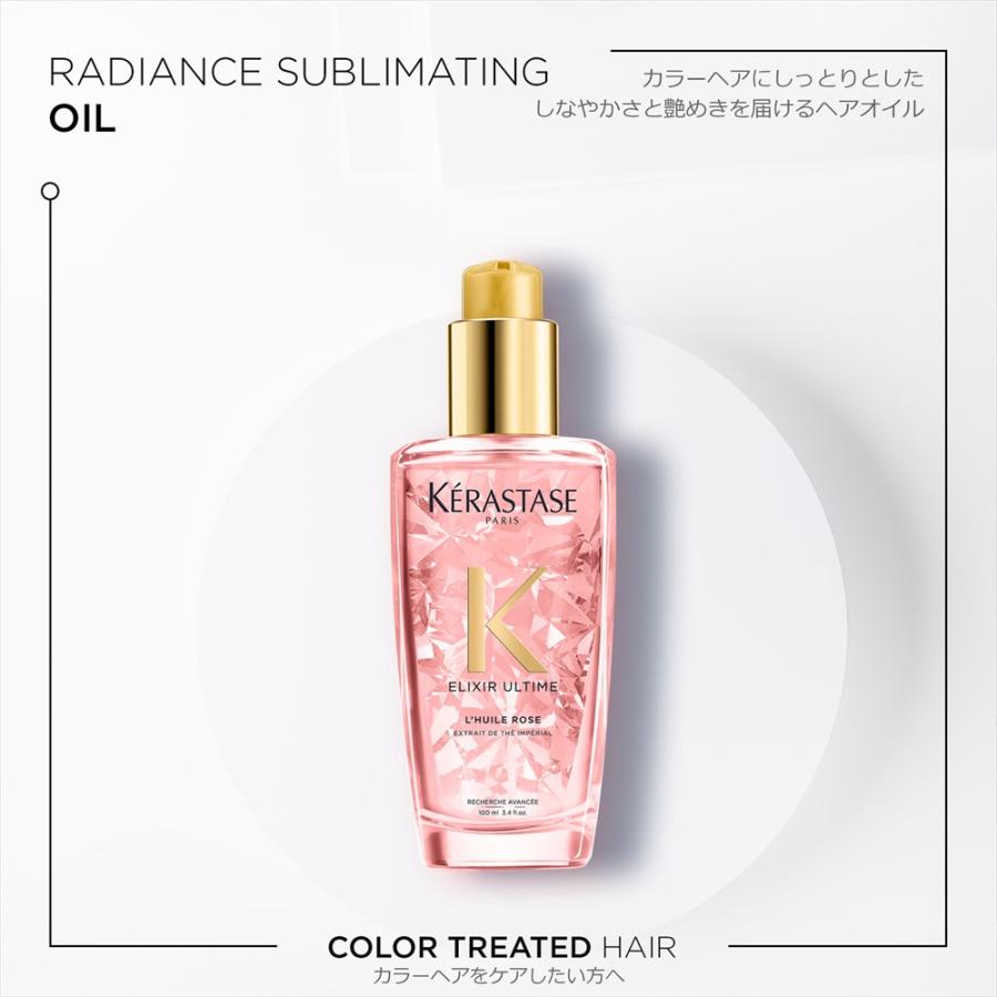 ユイルスブリム ケラスターゼ HU ティーインペリアルN 100ml ユイルスブリム ケラスターゼ HU ティーインペリアルN 100ml