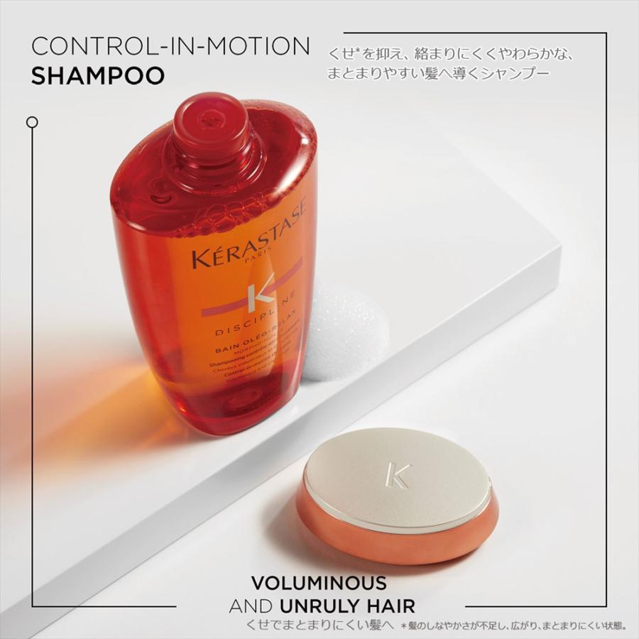 ケラスターゼ オレオリラックス シャンプー250ml トリートメント200ml 楽天市場】ケラスターゼ オレオリラックス（シャンプー