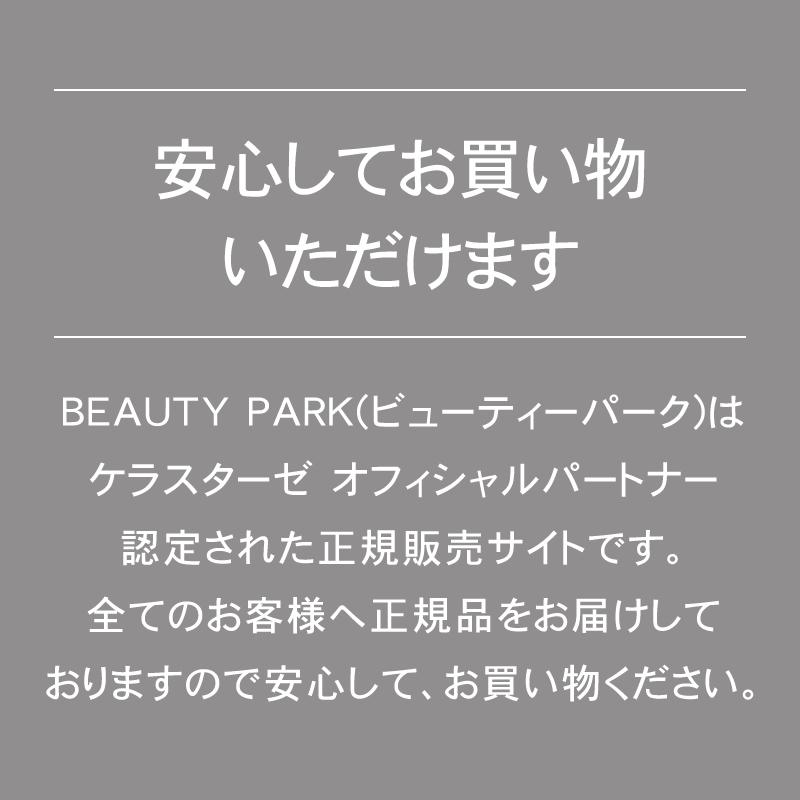ディシプリン ケラスターゼ DP マスク オレオリラックス 200ml ディシプリン ケラスターゼ DP マスク オレオリラックス 200ml