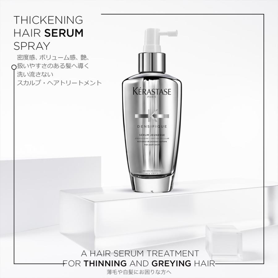 デンシフィック ケラスターゼ DS アドジュネス 100ml スカルプ デンシフィック ケラスターゼ DS アドジュネス 100ml スカルプ