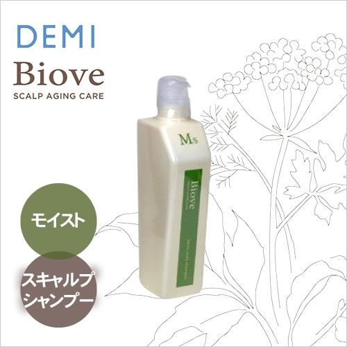 デミ シャンプー 価格