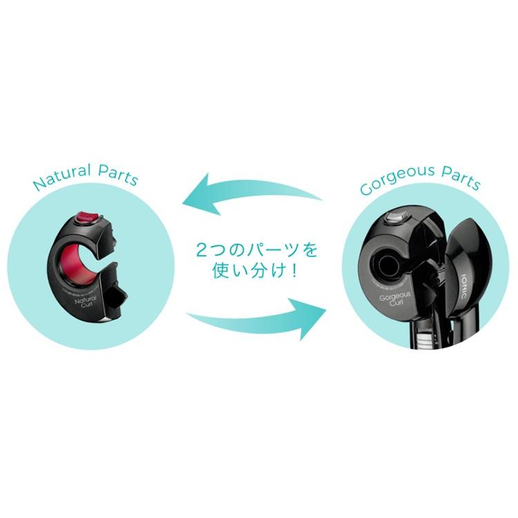 ミラカール ゴージャス&ナチュラル BMC1300KJ ベビリス カール ミラカール ゴージャス&ナチュラル BMC1300KJ ベビリス カール
