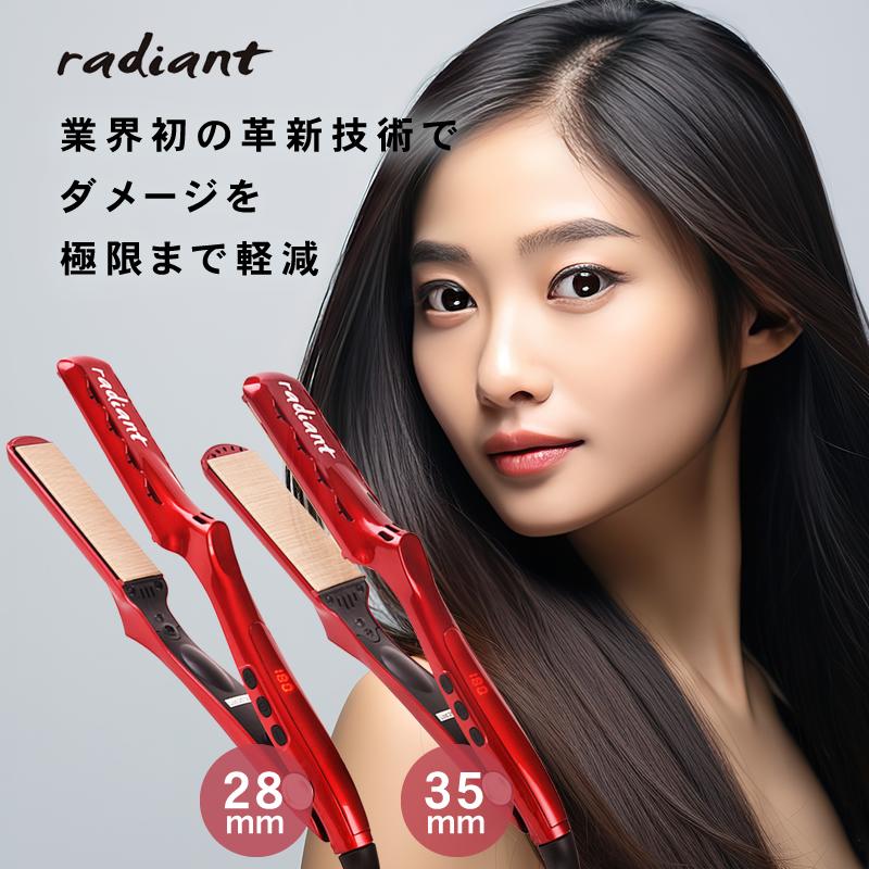 ラディアント28㎜】新品10月購入 シルクプロヘアアイロン ラディアント28㎜】新品10月購入 シルクプロヘアアイロン
