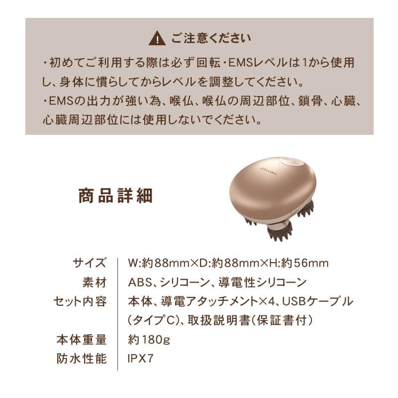 ゾーガンキンスカルプ EMS ヘッドスパ 頭皮 頭皮ケア 送料無料 ゾーガンキンスカルプ EMS ヘッドスパ 頭皮 頭皮ケア 送料無料