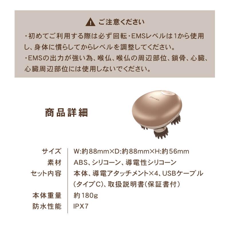 ゾーガンキンスカルプ EMS ヘッドスパ  頭皮 頭皮ケア 送料無料 ZOGANKIN 正規品｜aisopo｜20