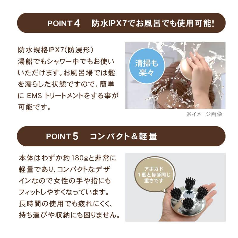 ゾーガンキンスカルプ EMS ヘッドスパ  頭皮 頭皮ケア 送料無料 ZOGANKIN 正規品｜aisopo｜10