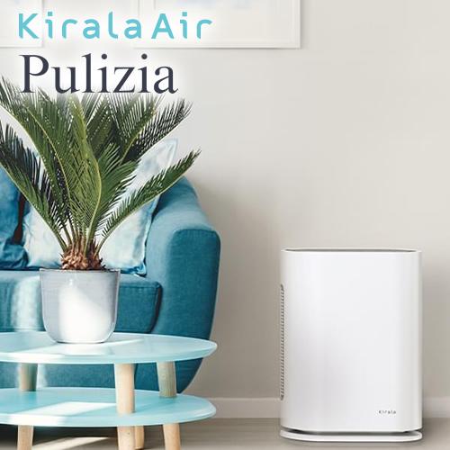 値下げKirala Air KAH-132 プリジア 新品【未開封】 キララエアー プリジア Kirala air Pulizia KAT-132 オゾン空間除菌