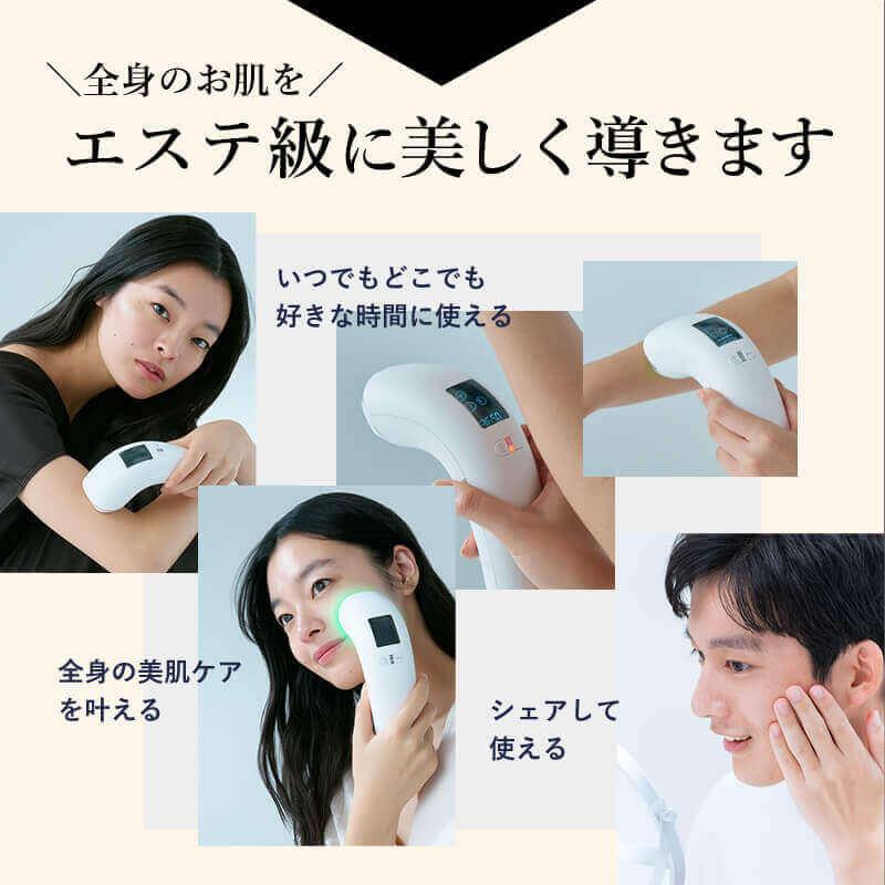 STELLA BEAUTE ステラボーテ 脱毛器 vio対応 メンズ レディース STELLA BEAUTE ステラボーテ 脱毛器 vio対応 メンズ レディース