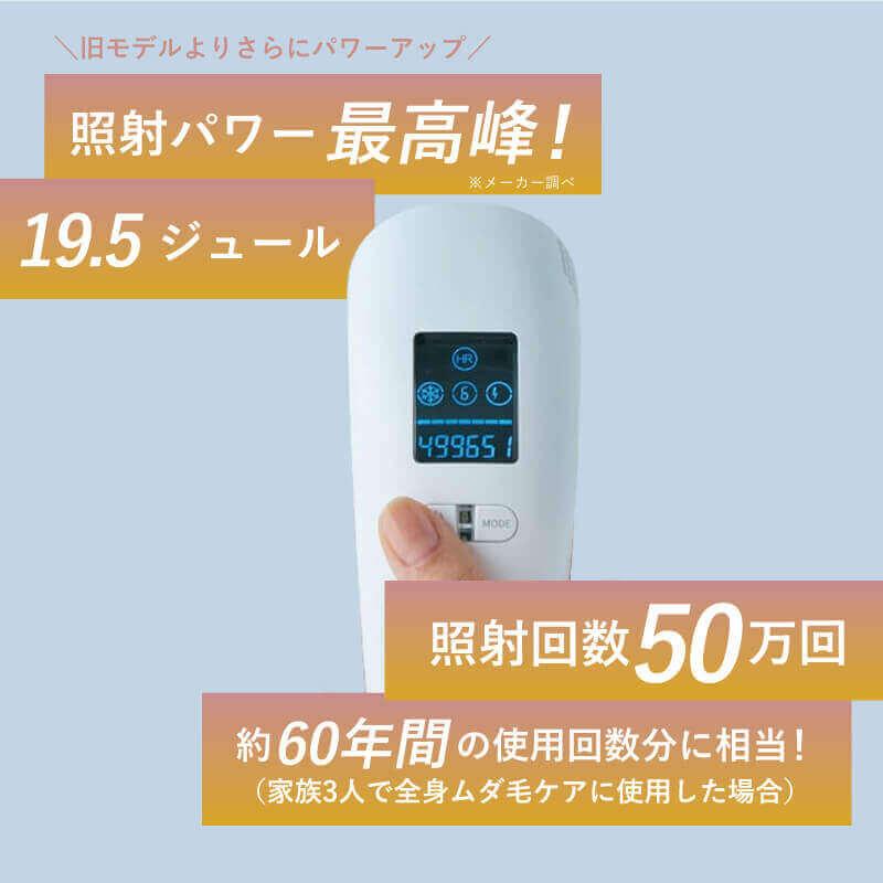 STELLA BEAUTE ステラボーテ 脱毛器 vio対応 メンズ レディース STELLA BEAUTE ステラボーテ 脱毛器 vio対応 メンズ レディース