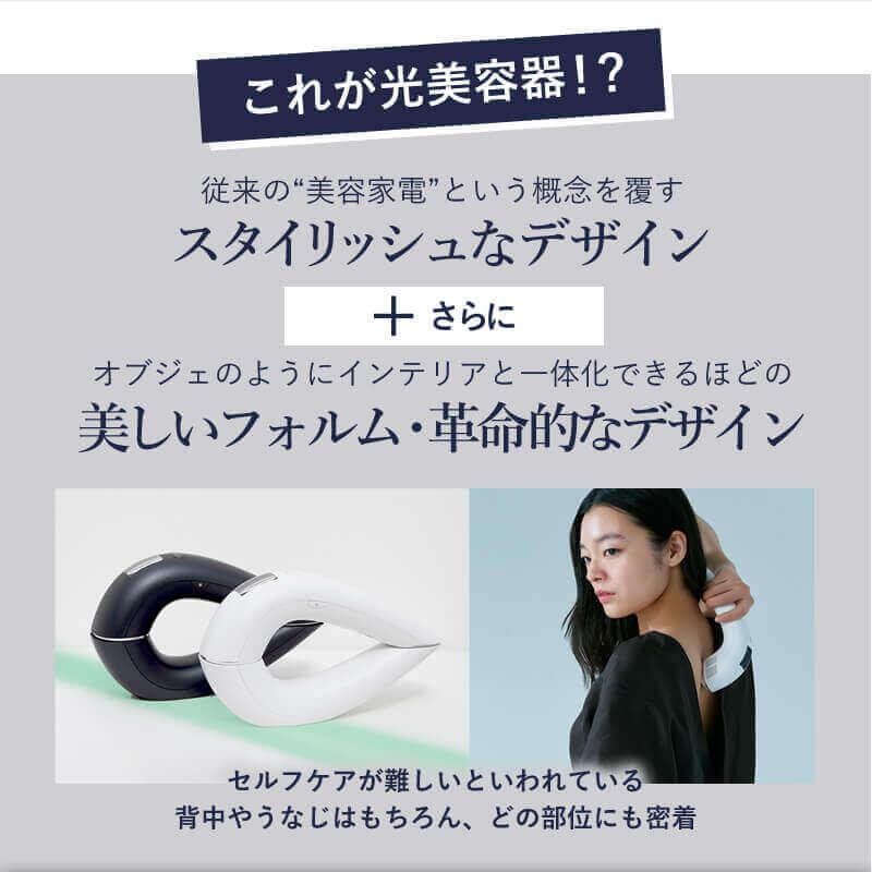 STELLA BEAUTE ステラボーテ 脱毛器 vio対応 メンズ レディース STELLA BEAUTE ステラボーテ 脱毛器 vio対応 メンズ レディース