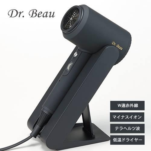 カゼ ナイス ドライヤー プレミアム DB-KP505-B スタンド付き KAZE nice Dryer Premium KALOS BEAUTY｜aisopo