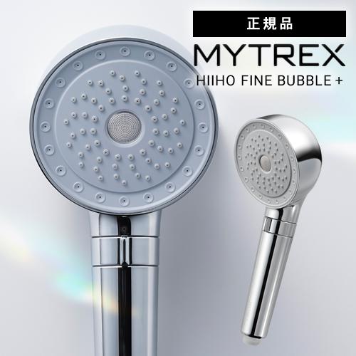 MYTREX FINE BUBBLE ＋ マイトレックス ファインバブル プラス-