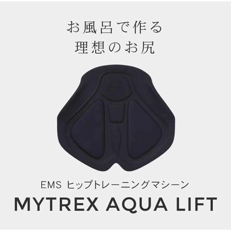 MYTREX AQUA LIFT マイトレックス アクアリフト