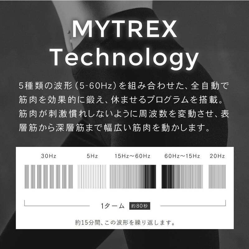 MYTREX マイトレックス アクアリフト バス バスタイム ホット MYTREX マイトレックス アクアリフト バス バスタイム ホット