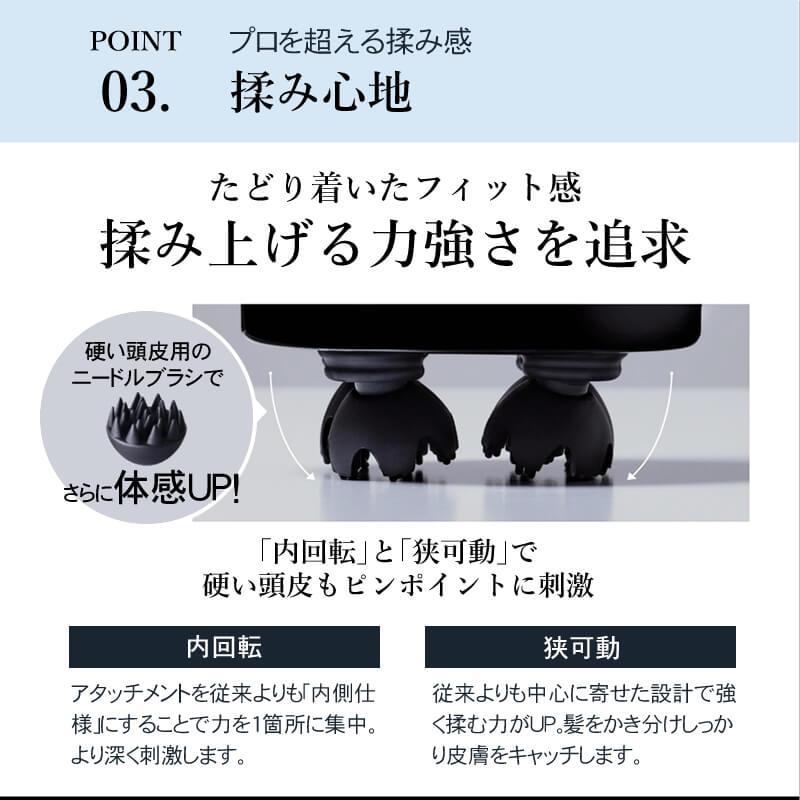 MYTREX マイトレックス EMS へッドスパ プロ ヘッドマッサージ MYTREX マイトレックス EMS へッドスパ プロ ヘッドマッサージ