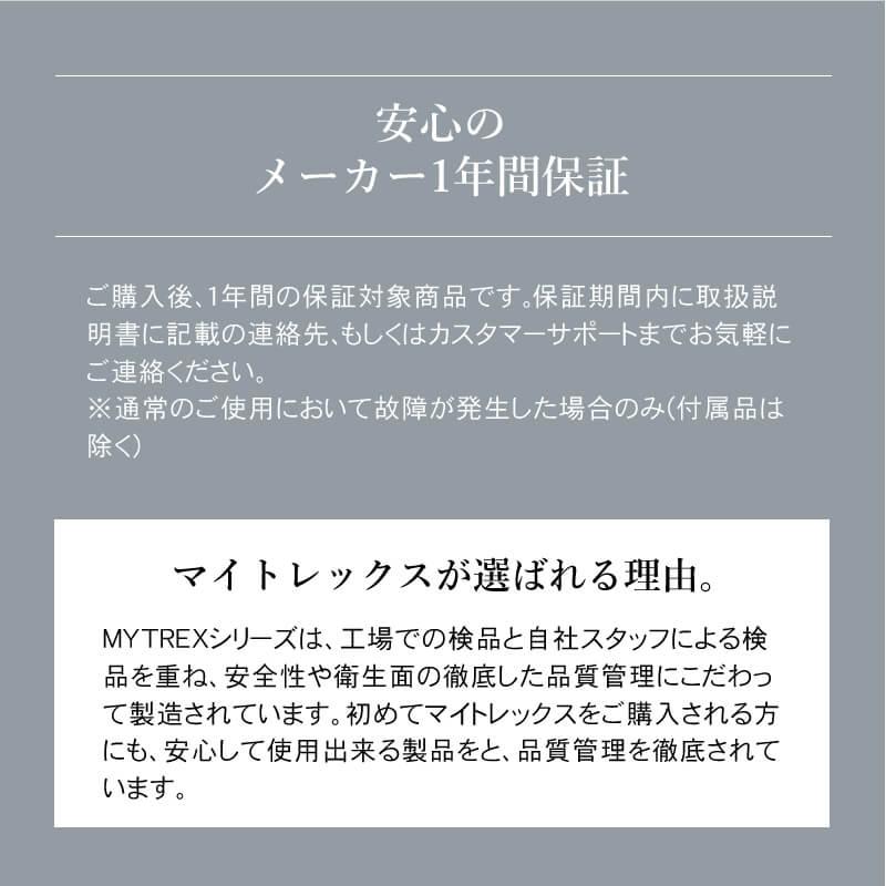 MYTREX マイトレックス EMS へッドスパ プロ ヘッドマッサージ MYTREX マイトレックス EMS へッドスパ プロ ヘッドマッサージ