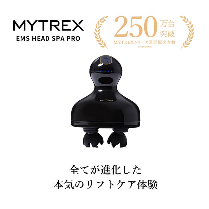MYTREX マイトレックス EMS へッドスパ プロ ヘッドマッサージ MYTREX マイトレックス EMS へッドスパ プロ ヘッドマッサージ