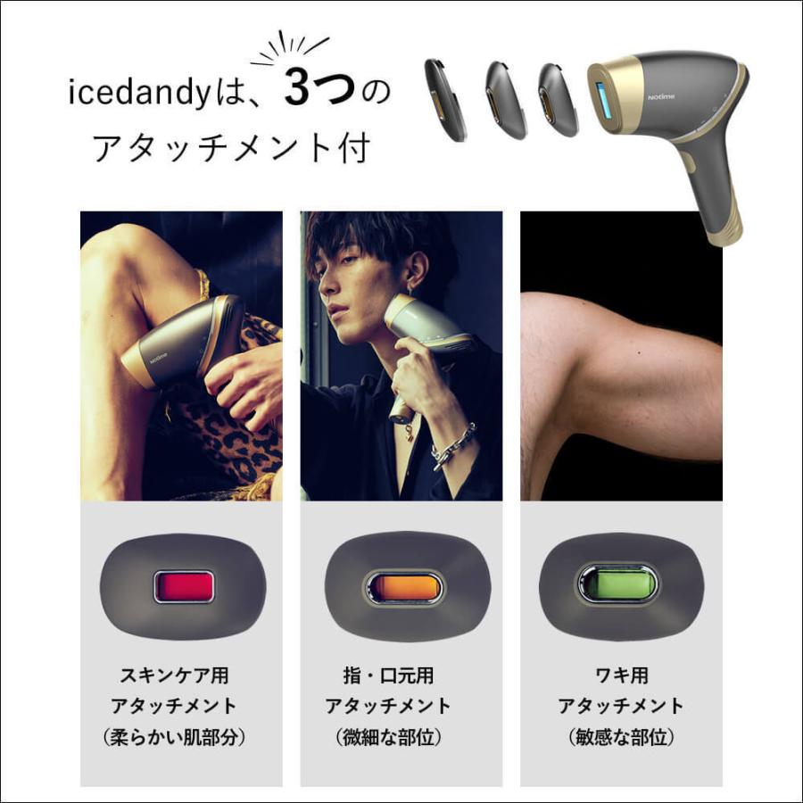 アウトレット 店 - Notime 家庭用光美容器 アイスダンディ ブラック