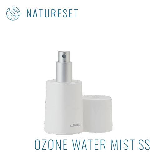 ナチュリセット オゾンウォーターミスト SS オゾン水生成器 除菌 消臭 NATURESET