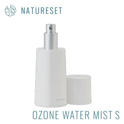HBコーポレーション NATURESET オゾン水除菌消臭スプレー 120ml ナチュリセット オゾンウォーターミスト S オゾン水生成器 除菌 消臭