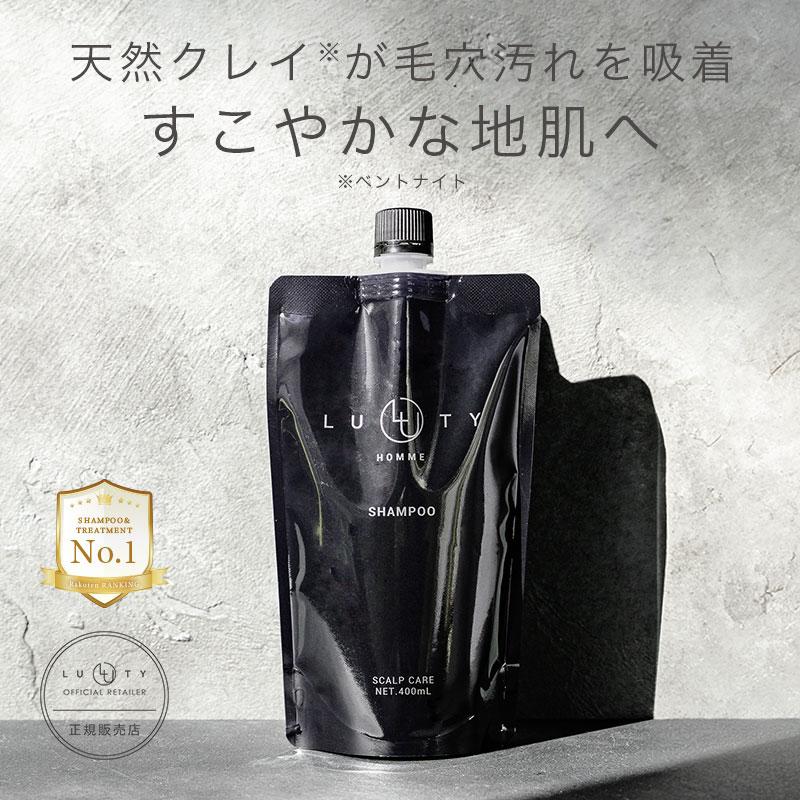 LUTY HOMME シャンプー 詰替え用 400mL 7個 LUTY（ルーティー） 在庫