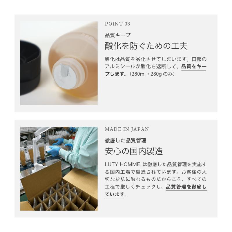 LUTY（ルーティー） 在庫限り オム シャンプー 400ml LUTY HOMME