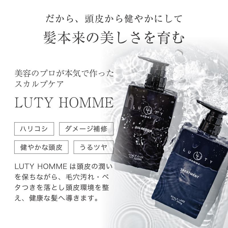 LUTY（ルーティー） 在庫限り オム シャンプー 400ml LUTY HOMME