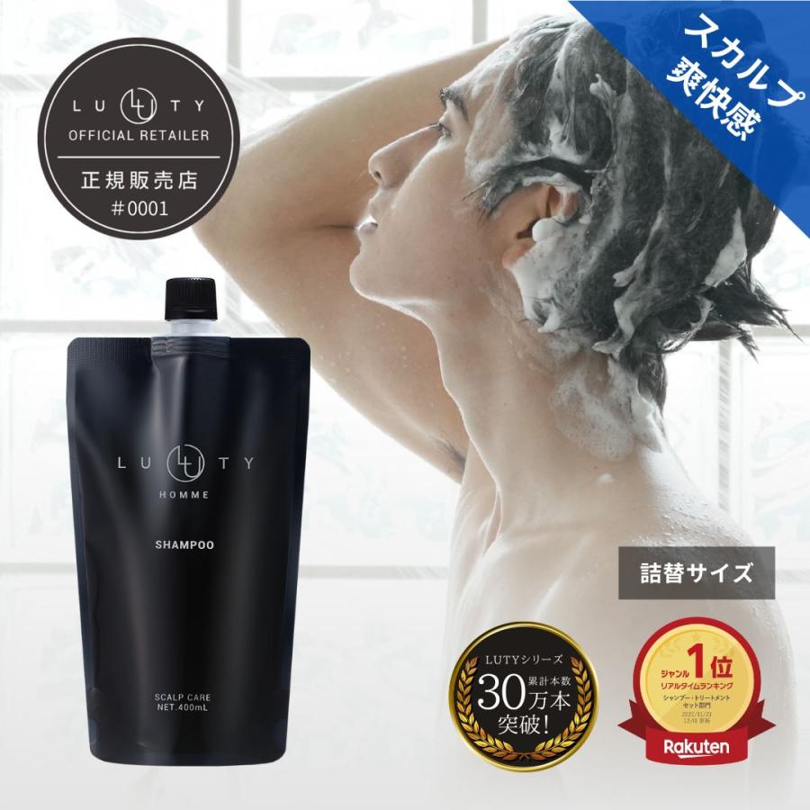 LUTY HOMME シャンプー 詰替え用 400mL 7個 LUTY（ルーティー） 在庫