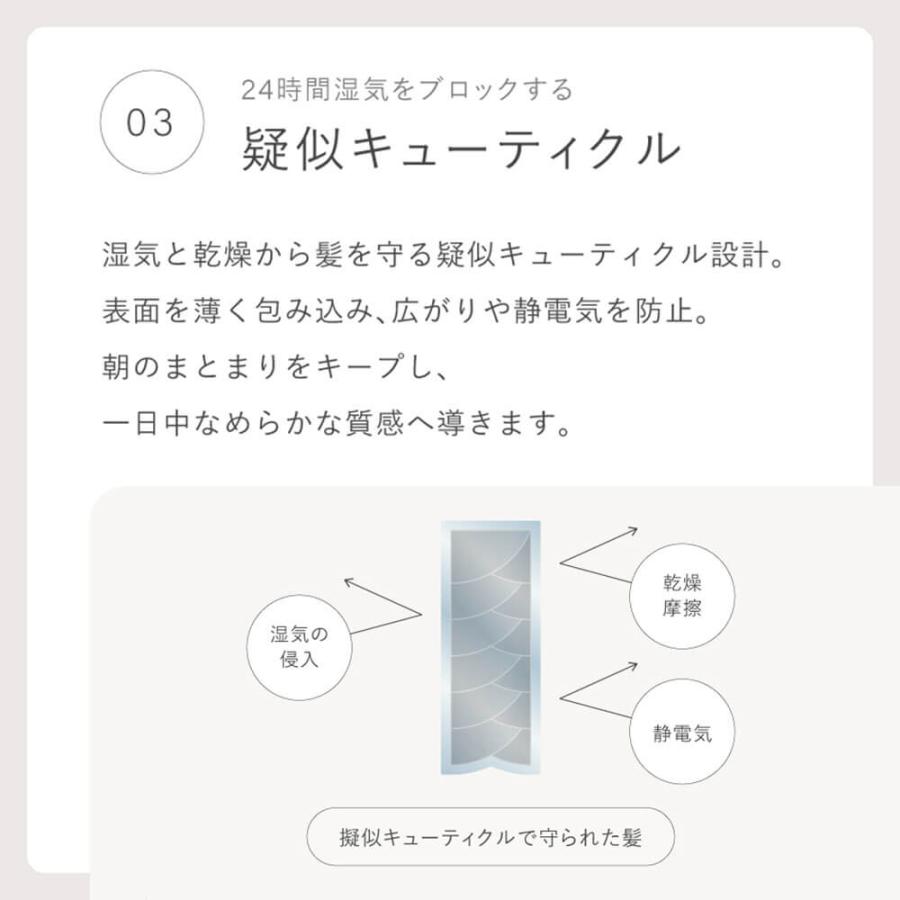 LUTY ルーティー プロテクトジェル 110ml  洗い流さないトリートメント  人気 いい匂い くせ うねり おすすめ プレゼント あすつく | LUTY | 06