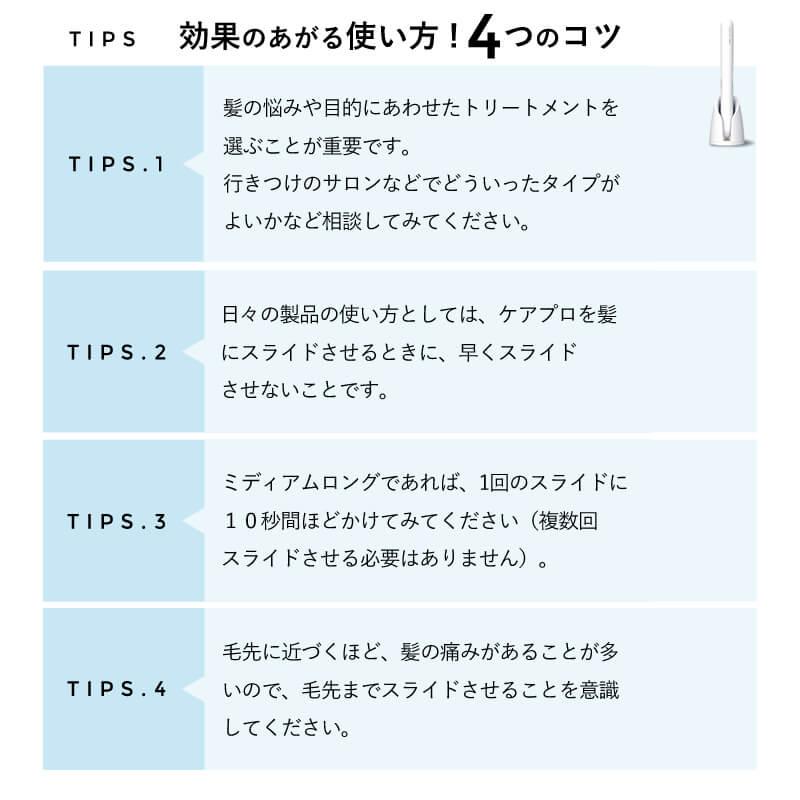 ケアプロ ディープ 超音波アイロン 超音波トリートメント ホームケア トリートメント浸透促進 ヘアアイロン CARE PRO DEEP 正規販売店 おすすめの画像