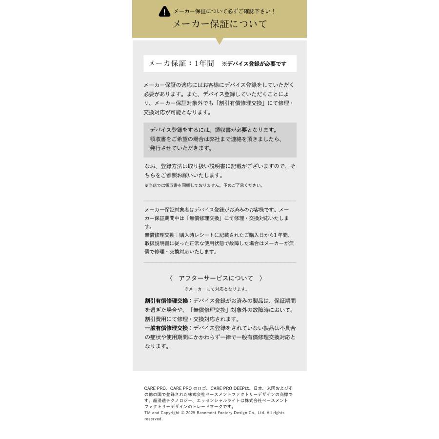 ケアプロ ディープ 超音波アイロン 超音波トリートメント ホームケア トリートメント浸透促進 ヘアアイロン CARE PRO DEEP 正規販売店 おすすめの画像