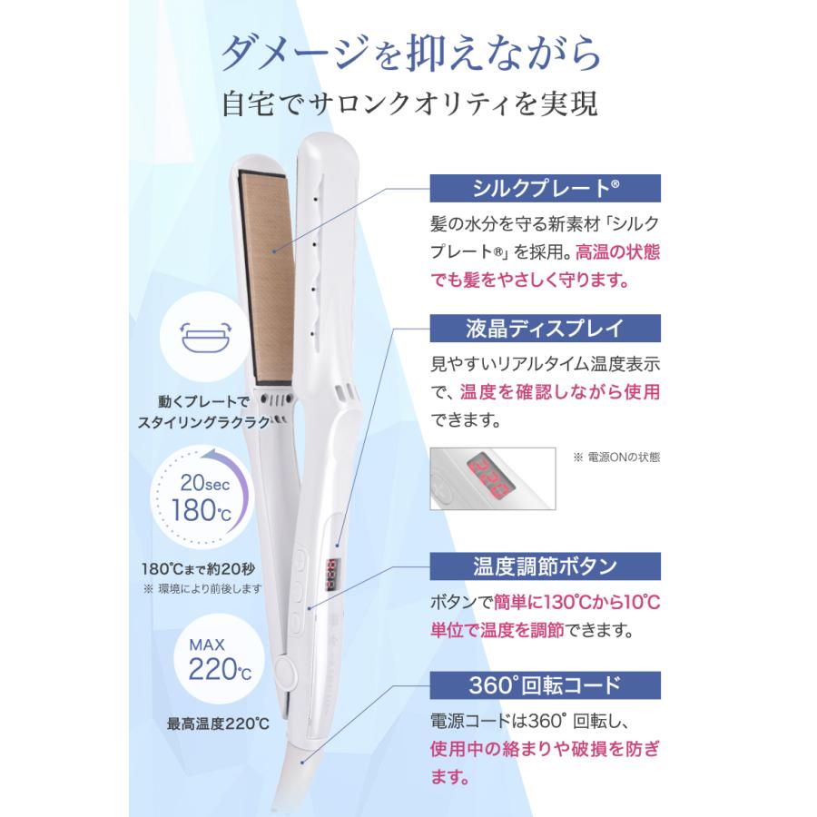 KINUJO 絹女 キヌージョ ストレートアイロン ヘアアイロン KINUJO 絹女 キヌージョ ストレートアイロン ヘアアイロン